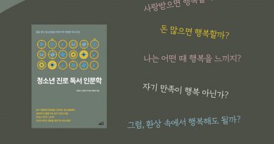 신간 소식: 2월말 출간! 신간 소식: 2월말 출간!