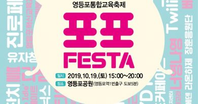 영등포 북페스티벌에서 <발도르프 기하학 카드 만들기> 체험 부스 운영합니다~! 영등포 북페스티벌에서 <발도르프 기하학 카드 만들기> 체험 부스 운영합니다~!