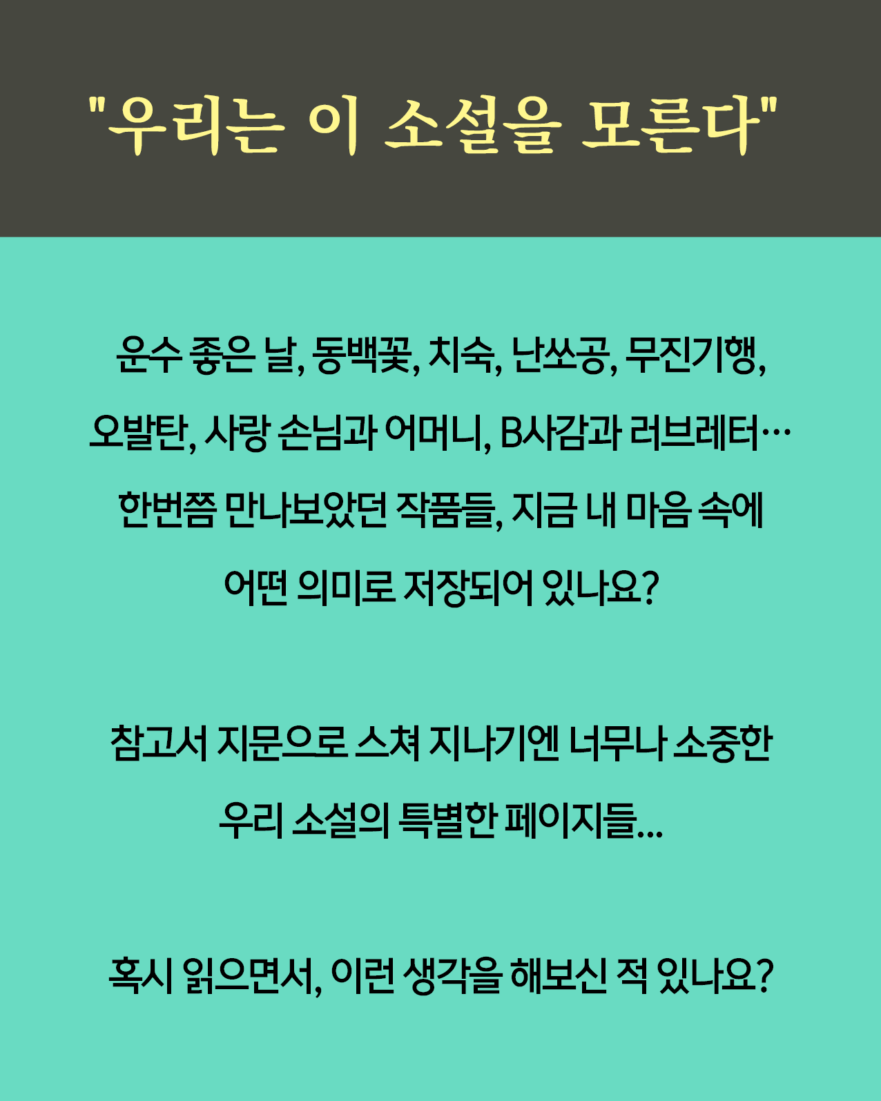 KakaoTalk_20240116_184527262.png