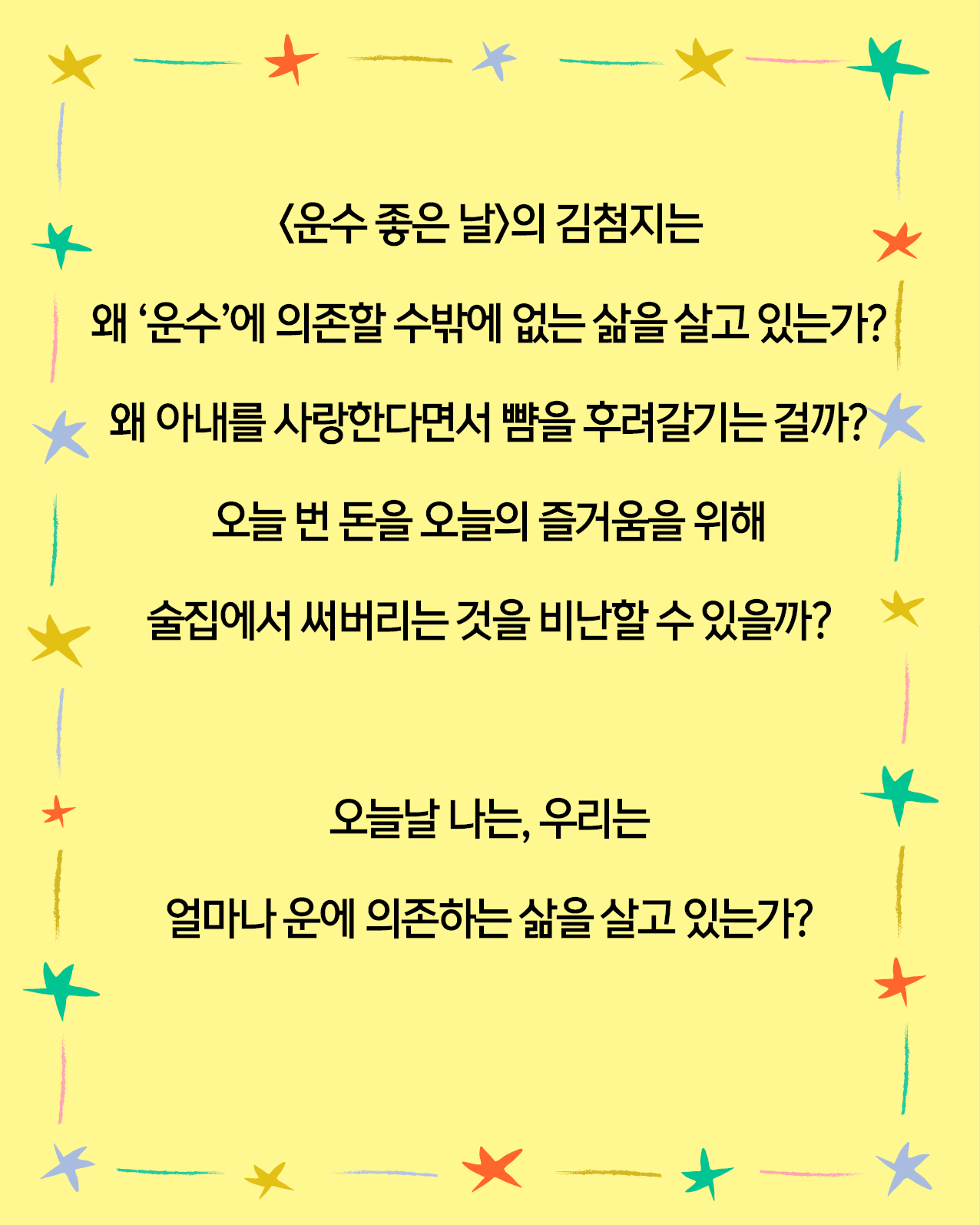 KakaoTalk_20240116_184531069.png