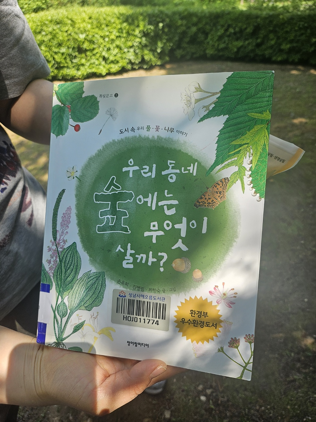 KakaoTalk_20250514_205843538.jpg