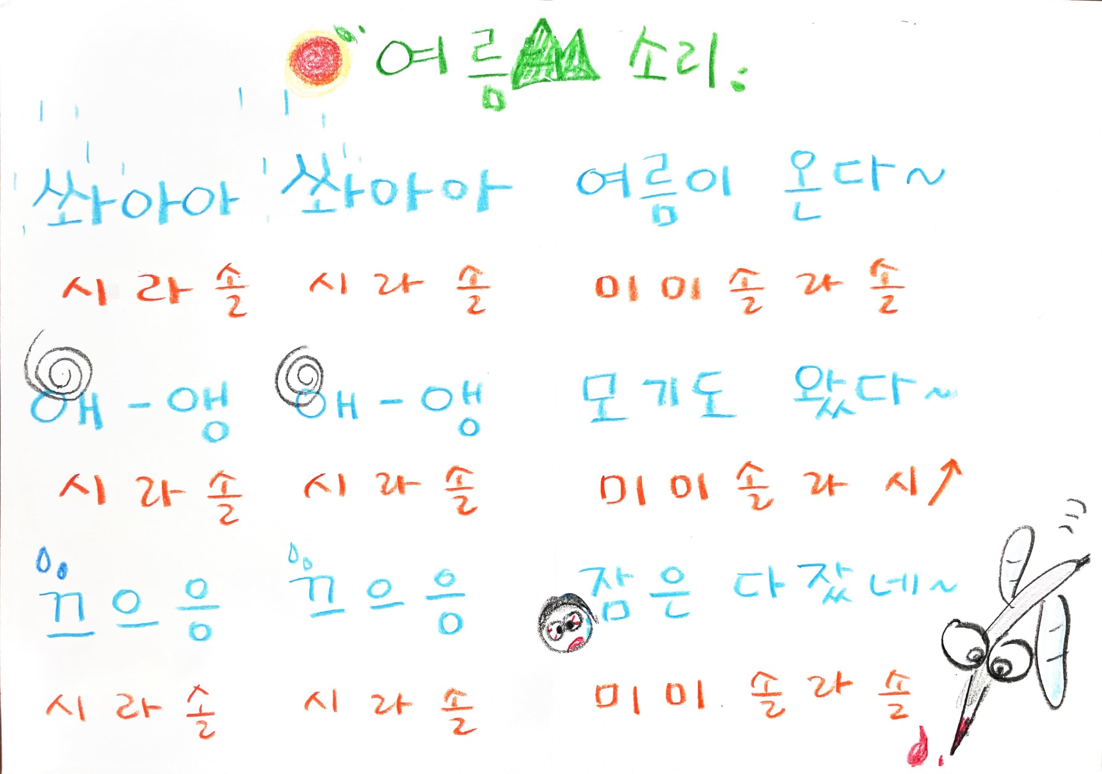 KakaoTalk_20250707_131859796_02.jpg