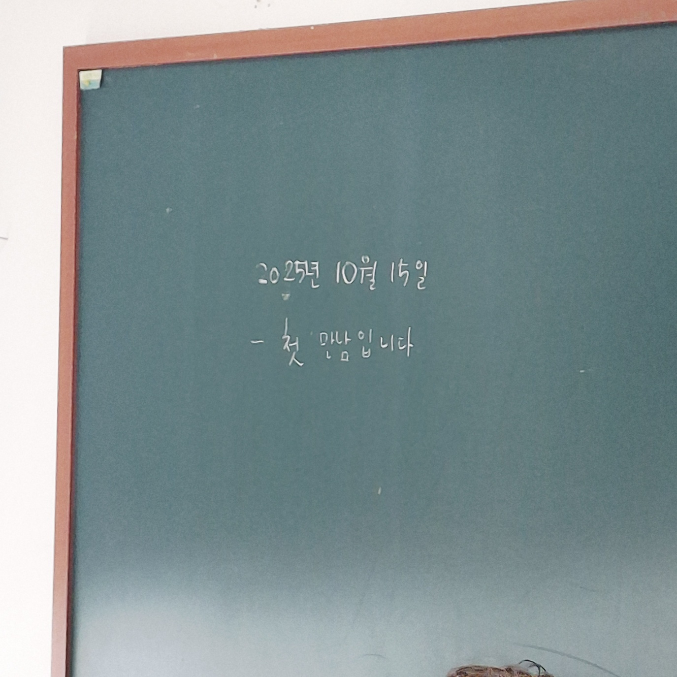 KakaoTalk_20251015_124447417_03.jpg