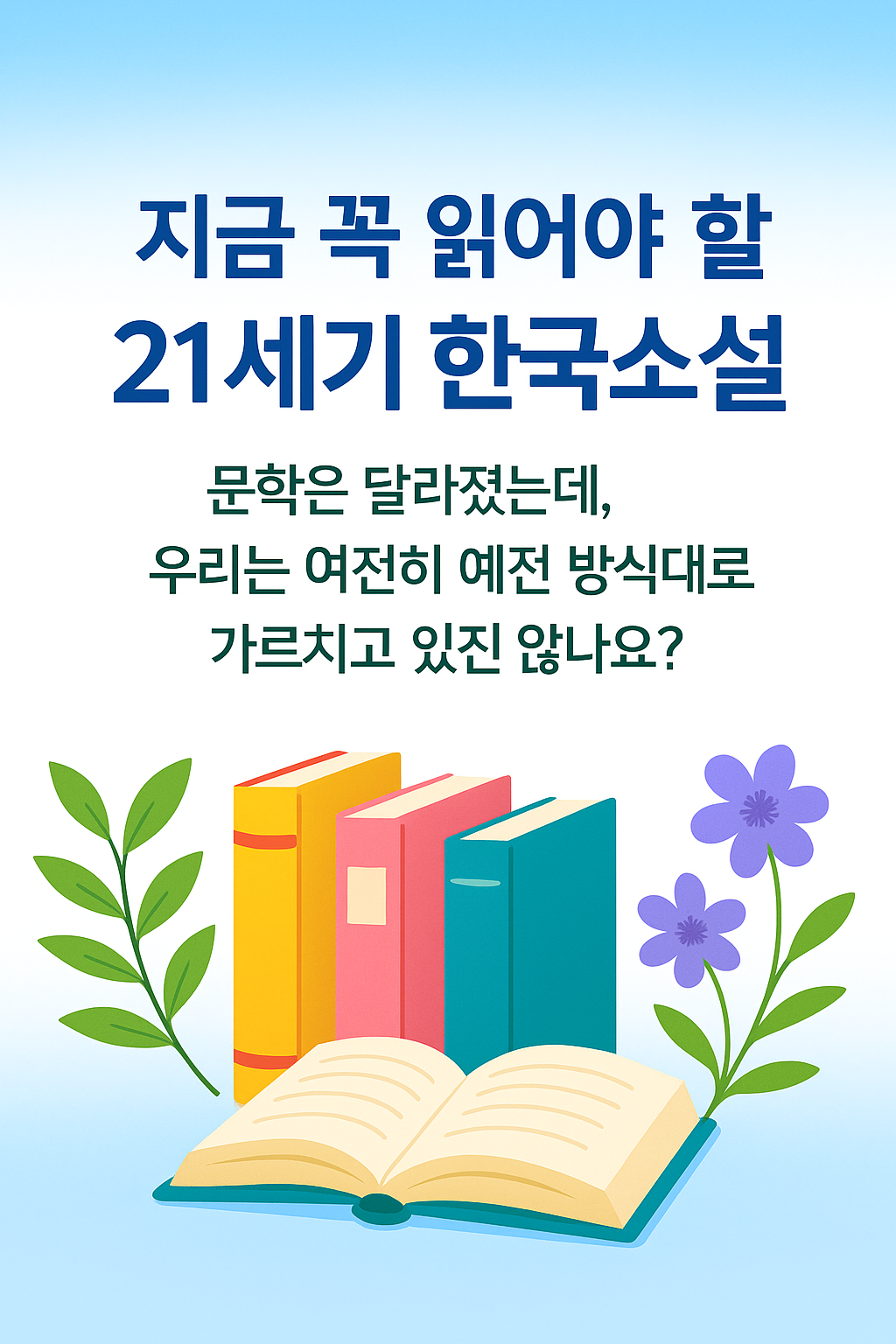 ChatGPT Image 2025년 5월 16일 오전 10_53_59.png