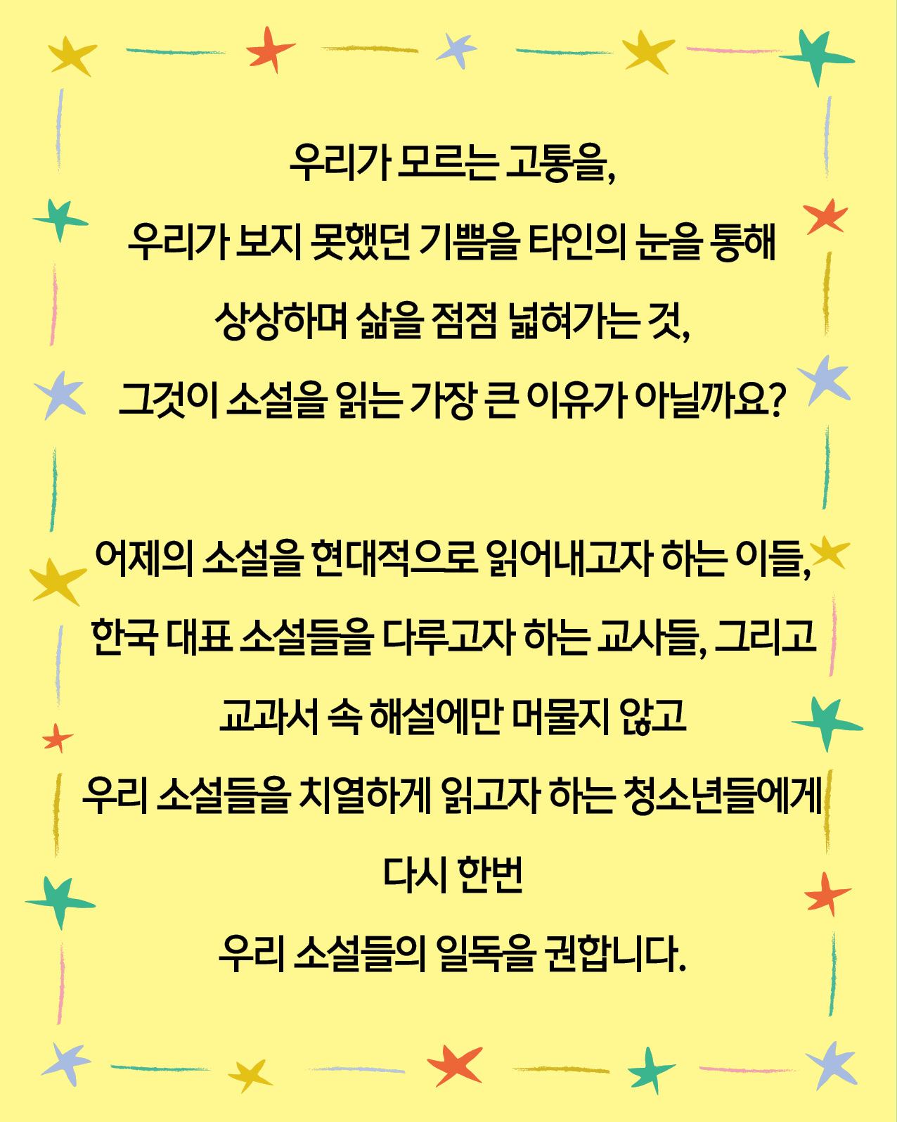 KakaoTalk_20240116_184537510.png