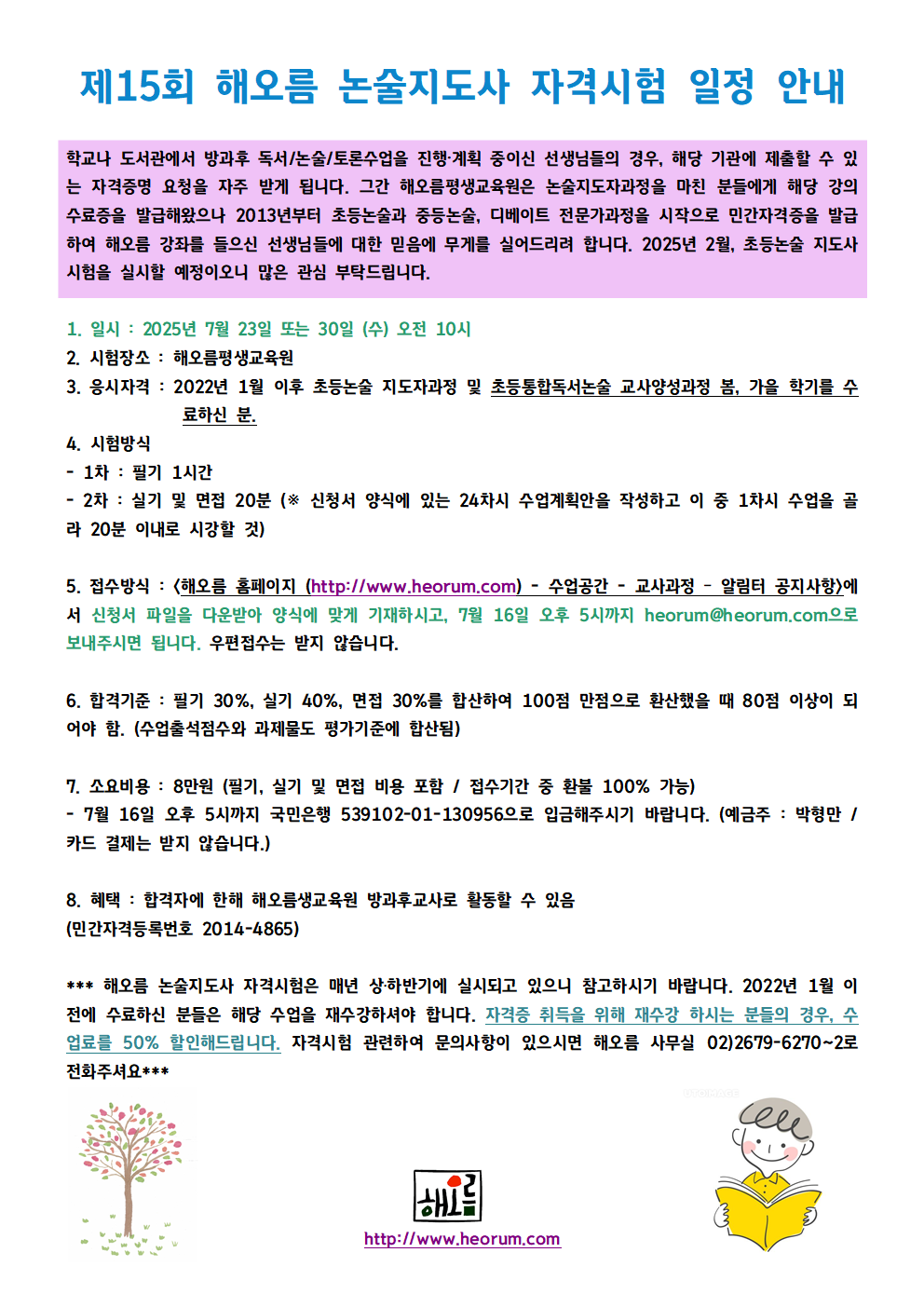 image001.png